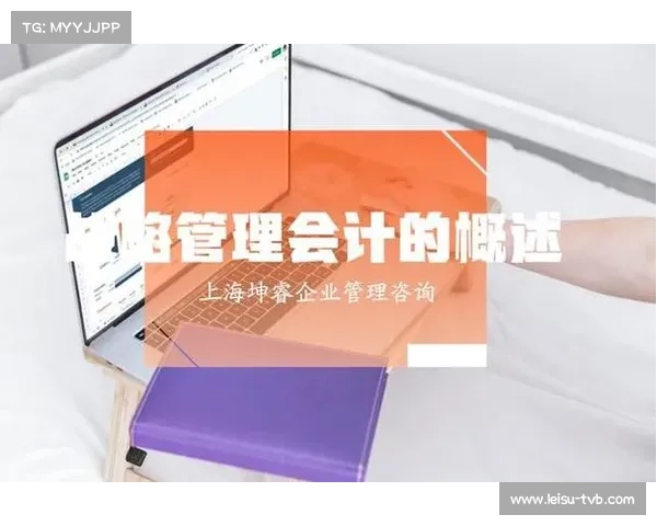 管理体系不仅关注画面效果 还开始深度集成球员实时生理数据资产